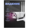 Камера видеонаблюдения 4G 2Мп GBUF20 для улицы, динамик, LED-подсветка, слот microSD, приложение CamHi