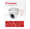 Комплект видеонаблюдения IP 5Мп Undino UD-ED505-POE 5 камер с ночной съемкой для помещения, с датчиком движения, питание PoE