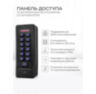 Система СКУД KIT-C1EM-280LED / кодовая панель / RFID / замок 280