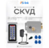 Система СКУД KIT-S601EM-WP-G / эл. механический замок / кодовая панель / RFID