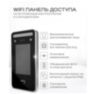 Система СКУД Ps-Link KIT-DT03EMT-350 / детектор лиц / RFID