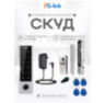 Система СКУД KIT-HF3WF-350LED / сканер отпечатков / магнитный замок 350кг / RFID, WIFI