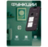 Розетка WIFI ZEU-003-16 умная на 16А с мониторингом энергии, приложение, работа по расписанию