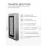 Система СКУД KIT-S601EM-WP-W-SSM / эл. механический замок / кодовая панель / RFID / WIFI