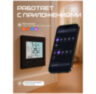 Термостат для теплого пола WIFI BHT-002 16А черный, без шлюза, удаленный доступ, нагрузка реле 3кВт, 6 периодов таймера, 2 термодатчика