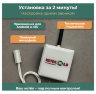 GSM модуль «Котел.ОК 2.0» с беспроводным термодатчиком