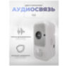 Камера видеонаблюдения WIFI 2Мп PS-WPS20 с аккумулятором, для помещения, микрофон, динамик, ночное видение, датчик движения