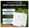 GSM модуль "ИПРО шлагбаум" 3.0