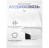 Камера видеонаблюдения WIFI 3Мп XMC30 для улицы, микрофон, динамик, LED-подсветка, слот microSD, приложение