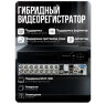 Комплект видеонаблюдения AHD 2Мп KIT-A210HD 10 камер для помещения, ночная съемка, датчик движения