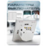 Выключатель света WIFI WF-ED умный, с диммером
