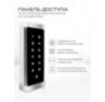 Система СКУД KIT-T6MF-180 / эл. магнитный замок 180кг / кодовая панель / RFID Mifare