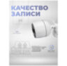 Камера видеонаблюдения WIFI 2Мп TA20 для улицы, микрофон, динамик, LED-подсветка, слот microSD