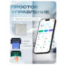Выключатель света WIFI WF-EDM умный, с диммером, в металлической рамке