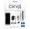 Система СКУД KIT-T6MF-280 / эл. магнитный замок 280кг / кодовая панель / RFID Mifare