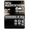 Комплект видеонаблюдения AHD 8Мп KIT-C814HDC 14 уличных камер с LED-подсветкой, без микрофона