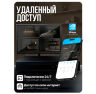 Комплект видеонаблюдения AHD 8Мп KIT-C814HDC 14 уличных камер с LED-подсветкой, без микрофона