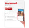 Комплект видеонаблюдения IP 5Мп Undino UD-EB506-POE 6 уличных камер с ночной съемкой, датчиком движения, питание PoE