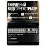 Комплект видеонаблюдения AHD 8Мп KIT-C815HDC 15 уличных камер с LED-подсветкой, без микрофона