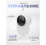 Камера видеонаблюдения WIFI 2Мп TD20 для помещения, микрофон, динамик, ночное видение, слот microSD
