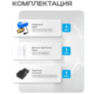 Комплект умного дома KIT-QT0601-WIFI "Контроль протечки воды"