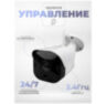 Камера видеонаблюдения WIFI 2Мп TB20 для улицы, микрофон, динамик, LED-подсветка, слот microSD