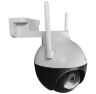 Комплект видеонаблюдения 4G 2Мп KIT-WPA201-4G для улицы, микрофон, динамик, ночное видение, слот microSD