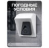 Козырек для звонка белый 85x65x75 мм