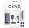Система СКУД KIT-S601EM-WP-280LED / магнитный замок 280 кг / кодовая панель / RFID