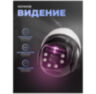 Камера видеонаблюдения 4G 2Мп GBU20 микрофон, динамик, LED-подсветка, слот microSD, аккумулятор и солнечная панель