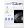 Комплект видеонаблюдения 4G 2Мп KIT-WPA202-4G 2 камеры для улицы, микрофон, динамик, ночное видение, слот microSD