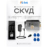 Система СКУД KIT-9700F-SSM / детектор отпечатка / RFID