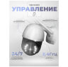 Комплект видеонаблюдения 4G 2Мп KIT-WPC201-4G для улицы, микрофон, динамик, ИК-подсветка, слот microSD, приложение Yoosee