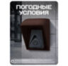 Козырек для звонка коричневый 85x65x75 мм