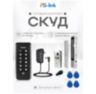 Система СКУД KIT-K33EM-350 / кодовая панель / RFID / замок 350