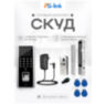 Система СКУД KIT-9700F-350 / детектор отпечатков / RFID