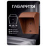 Козырек для звонка медный 85x65x75 мм
