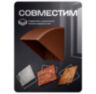 Козырек для звонка медный 85x65x75 мм