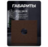 Кронштейн для камеры видеонаблюдения монтажный угловой малый коричневый 100х100