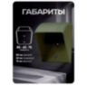 Козырек для звонка зеленый 85x65x75 мм