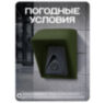 Козырек для звонка зеленый 85x65x75 мм