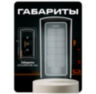 Козырёк для панели доступа PS-208C-EMW белый PETG