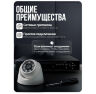 Комплект видеонаблюдения AHD 5Мп KIT-A510HD 10 камер для помещения, ночная съемка, датчик движения