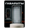 Козырёк для панели доступа PS-208C-EMW серый PETG