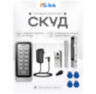 Система СКУД KIT-208C-280 / кодовая панель / RFID / замок 280