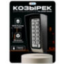 Козырёк для панели доступа PS-208C-EMW черный PETG