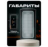 Козырёк для панели доступа PS-208C-EMW черный PETG