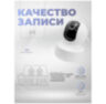 Камера видеонаблюдения WIFI 2Мп G50C для помещения, микрофон, динамик, ИК-подсветка, слот microSD до 128Гб