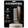 Козырёк для панели доступа PS-208C-EMW коричневый PETG