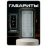 Козырёк для панели доступа PS-208C-EMW коричневый PETG